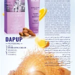 برشور کرم ضد آفتاب بی‌رنگ SPF50 دپاپ